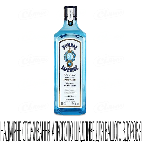 Джин Bombay Sapphire 1л 47%