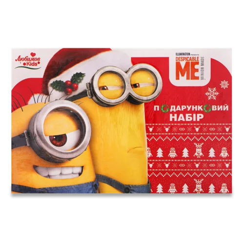 Набір Подарунковий Бандероль Kids Любимов, к/у 230г