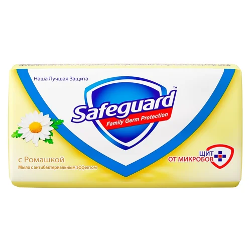 Мило тверде Safeguard з ромашкою 90г