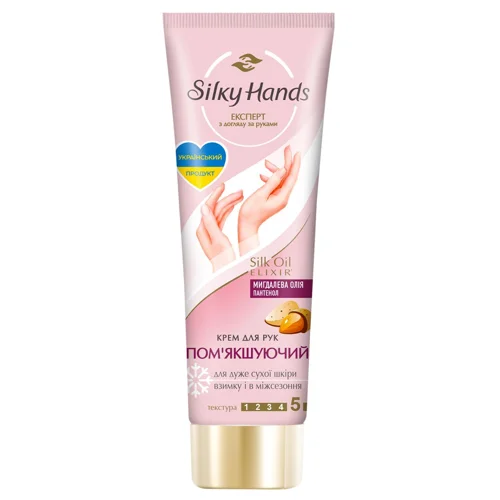 Крем для рук Silk Hands Пом'якшуючий 72мл