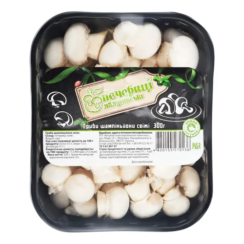 Печериці Яблунівські Печериці свіжі 300г