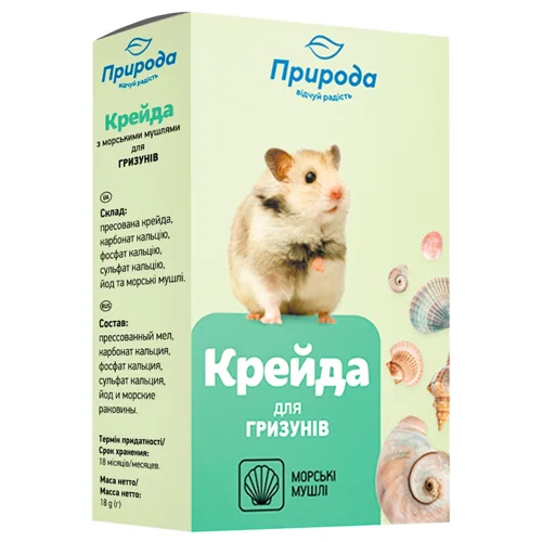 Крейда Природа з морськими мушлями для гризунів 18г