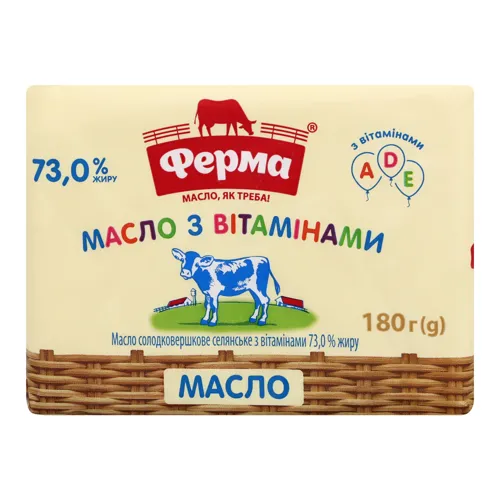 Масло 73% солодковершкове з вітамінами Ферма м/у 180г