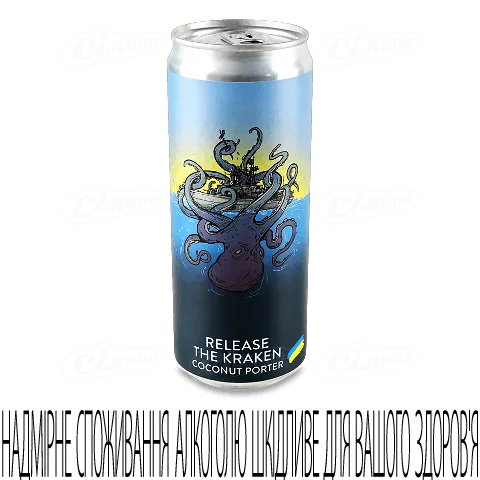 Пиво Varvar Release the Kraken темне нефільтроване в залізній банці, 0,33л