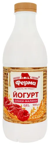 Йогурт 0.8% Злаки-малина Ферма п/пл 900г