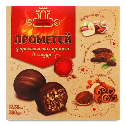 Цукерки З Арахісом І Корицею В Глазурі, Вищого Ґатунку, Картонна Упаковка, 350г