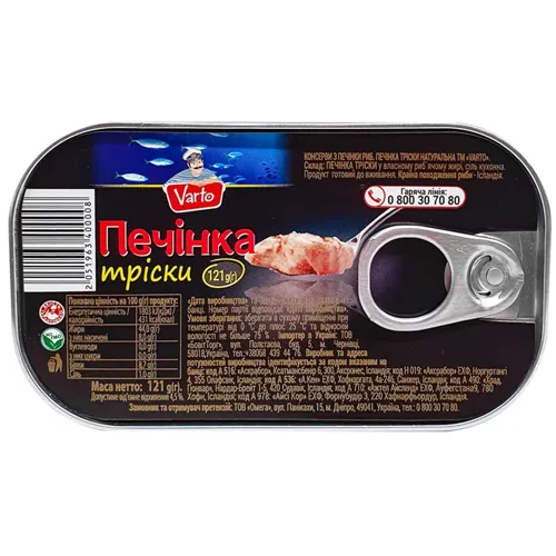 Печінка Varto тріски натуральна 121г
