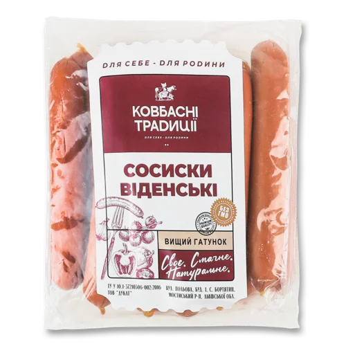 Сосиски Віденські Ковбасні Традиції Варені, кг