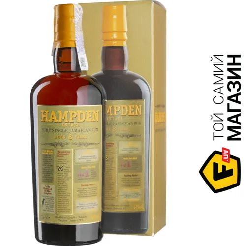 Ром Hampden 8 років, 0,7л