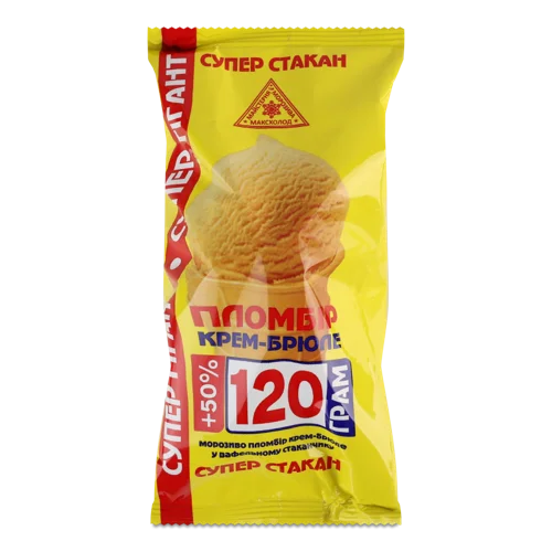 Морозиво 12% Пломбір Крем-Брюле В/ґ У Вафельному Стаканчику Супер Гігант Максхолод, 120г