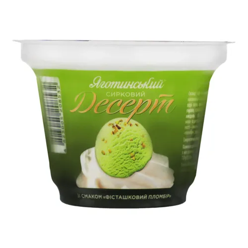 Десерт 4.7% сирковий Фісташковий пломбір Яготинський ст 180г