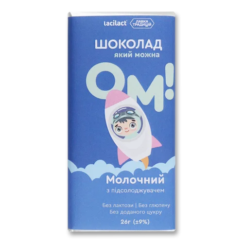Шоколад Молочний Без Лактози, Глютена, Цукру З Підсолоджувачем, в/ґ, 26г