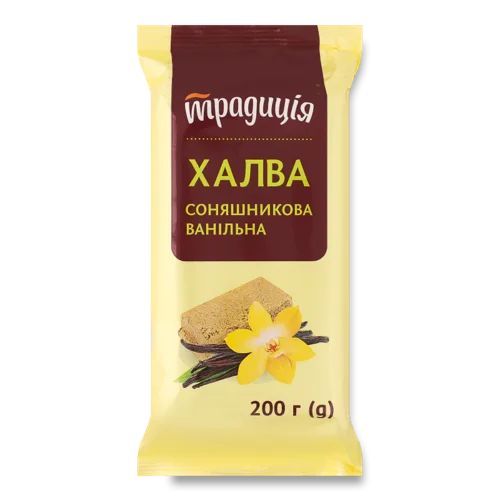 Халва Соняшникова Ванільна, в/ґ, 200 Г