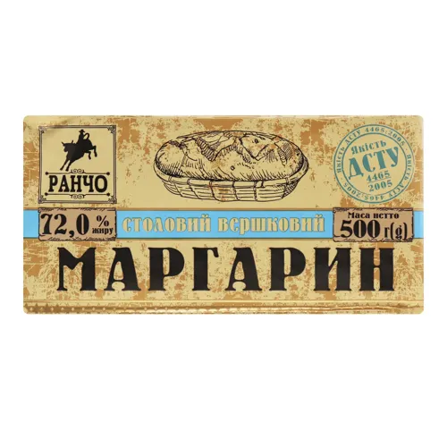 Маргарин 72% столовий Вершковий Ранчо м/у 500г