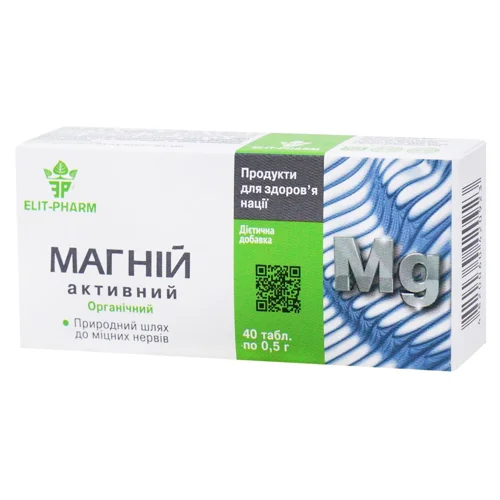 Магній Elit-Pharm активний 40 таблеток по 0,5г