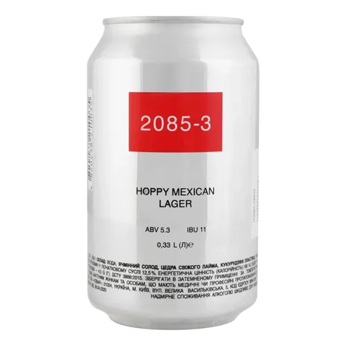 Пиво 0.33л 5.3% світле нефільтроване непастеризоване Hoppy Mexican Lager 2085 з/б