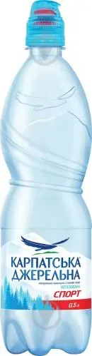 Вода мінеральна «Карпатська Джерельна» спорт-кеп негазована, 0,5л