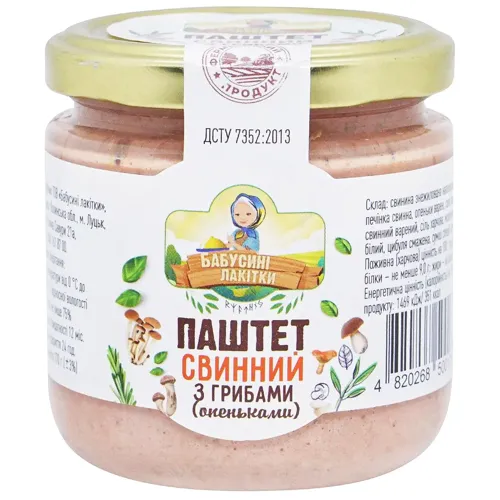 Паштет Бабусині Лакітки свинний з грибами 170г