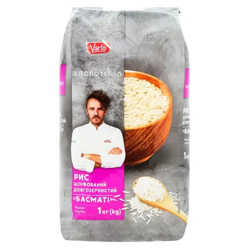 Рис шліфований довгозернистий БАСМАТІ вищого ґатунку Varto 1кг