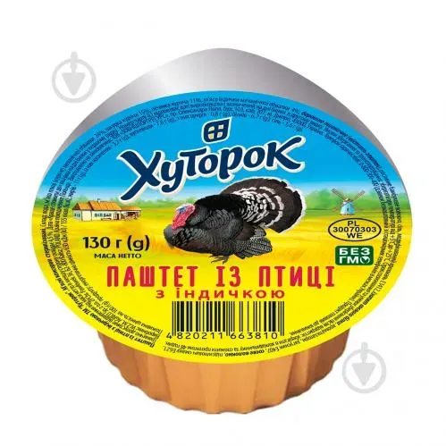 Паштет із птиці з індичкою ТМ "Хуторок" 130г