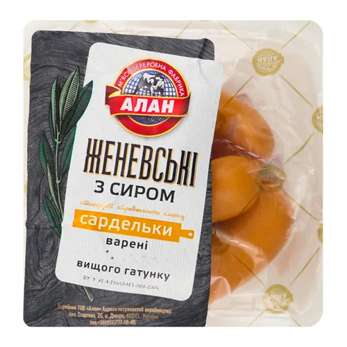 Сардельки Алан Женевські варені з сиром вищого ґатунку кг