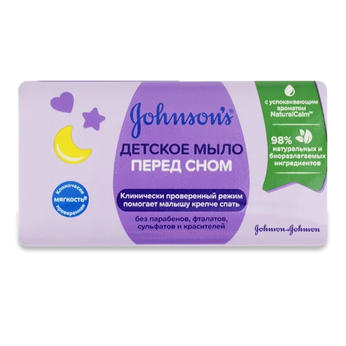 Дитяче Мило Перед Сном Johnson's, 90 г, в/к