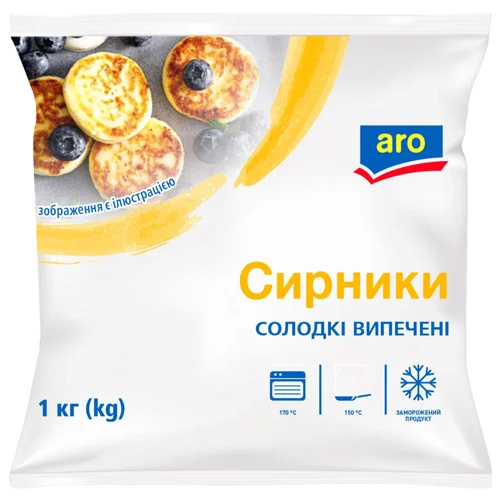 Сирники Aro солодкі випечені заморожені 1кг