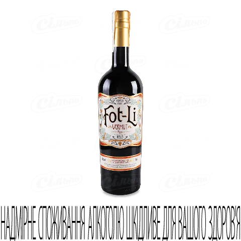 Вермут Fot-Li Rojo, 0,75л