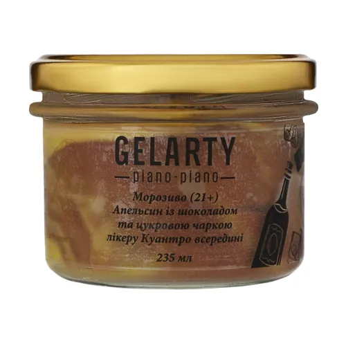 Морозиво Апельсин із шоколадом та цукровою чаркою лікеру Куантро всередині Piano Piano Gelarty с/б 235мл