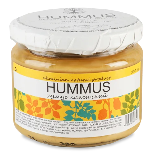 Хумус Класичний, Вищого Ґатунку, С/Б 270г