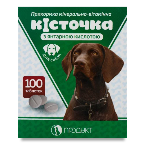 Прикормка Для Собак Мінерально-Вітамінна З Янтарною Кислотою, Кісточка, В/ґ, 100шт