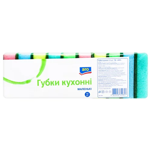 Губки кухонні Aro маленькі 10шт