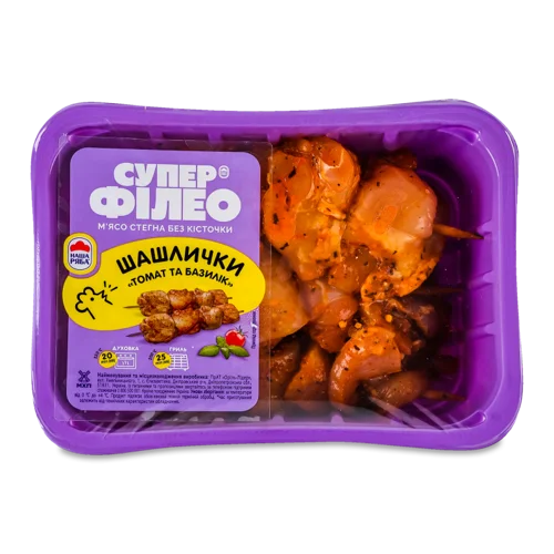 Шашлички З Філе Стегна Курчати-бройлера На Шпажках Томат і Базилік, Супер Філео б/к, Лоток 0.5кг