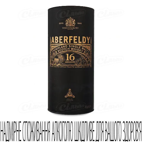Віскі Aberfeldy 40% 16 років, 0,7л