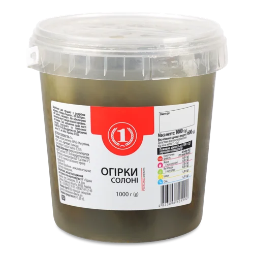 Огірки Солоні Вищого Ґатунку ТМ "1", Відро 1кг