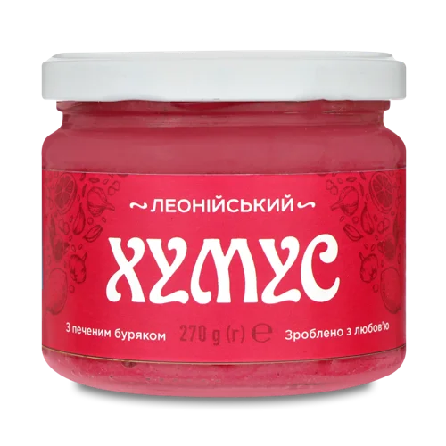 Хумус З Печеним Буряком Вищого Ґатунку, С/Б 270г