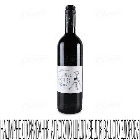 Вино Le Curieux Sommelier Merlot Red, 0,75л