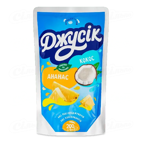 Напій соковий Джусік Ананас кокос пастеризований, 0,2л
