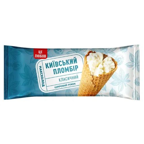 Морозиво Максхолод Київський Пломбір Ріжок Класичний 110г