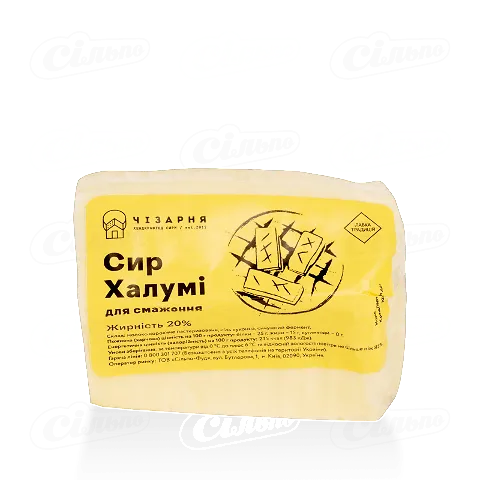 Сир «Лавка традицій» «Чізарня» «Халумі» 20%, кг
