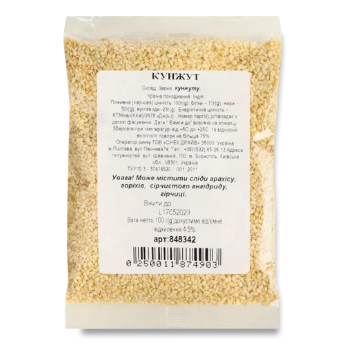 Кунжут Вищого Ґатунку, ТОВ Снек Драйв, м/у 100г