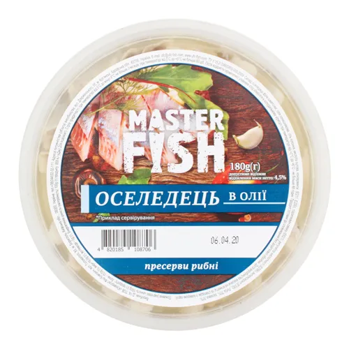 Оселедець в олії Master Fish п/у 180г