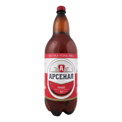 Пиво 1.96л 8% світле пастеризоване Міцне Арсенал