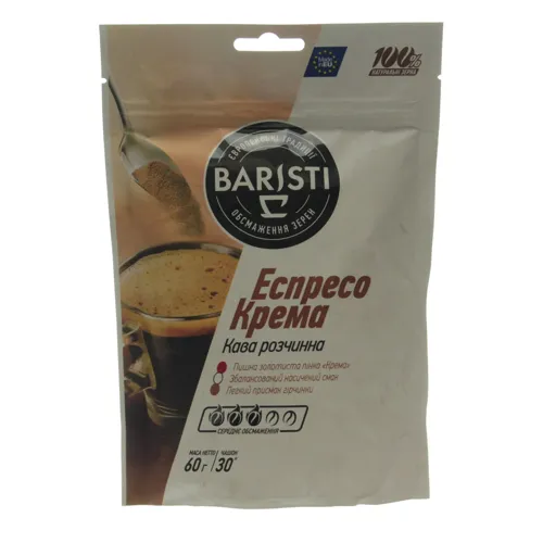 Кава порошкоподібна Baristi Еспресо Крема АВК 60г