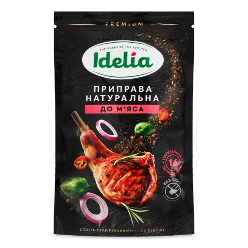 Приправа Натуральна До М'яса, н/о, 45г