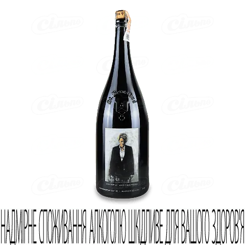 Пиво St.Bernardus Abt12 Magnum Edition 2023 темне, 1,5л