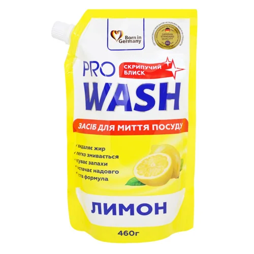 Засіб для миття посуду Pro Wash Лимон 460мл