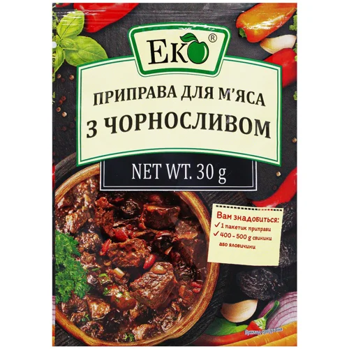 Приправа Еко для м'яса з чорносливом 30г