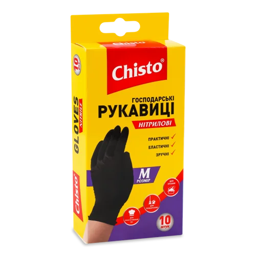 Рукавички Нітрилові Медичні М, В/ґ, 10шт