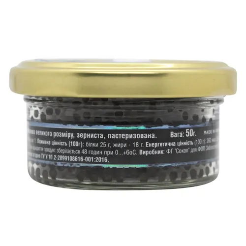 Ікра Kind Fish Premium Сибірський осетер 50г